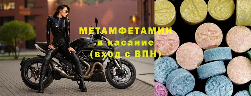 ссылка на мегу зеркало  как найти наркотики  Бакал  Метамфетамин витя 